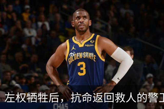 左权牺牲后，抗命返回救人的警卫连长被判枪决，被彭总当场否定