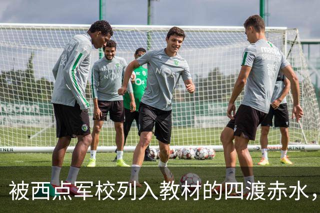 被西点军校列入教材的四渡赤水，看外国人和国民党是如何评论的？