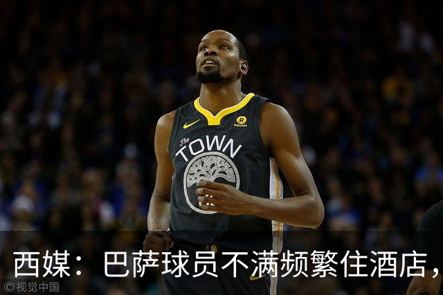 西媒：巴萨球员不满频繁住酒店，希望有更多时间陪家人