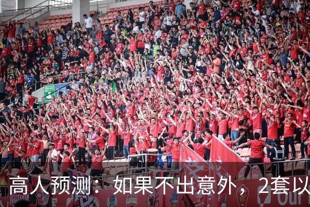 高人预测：如果不出意外，2套以上房家庭，将难逃出4大困境